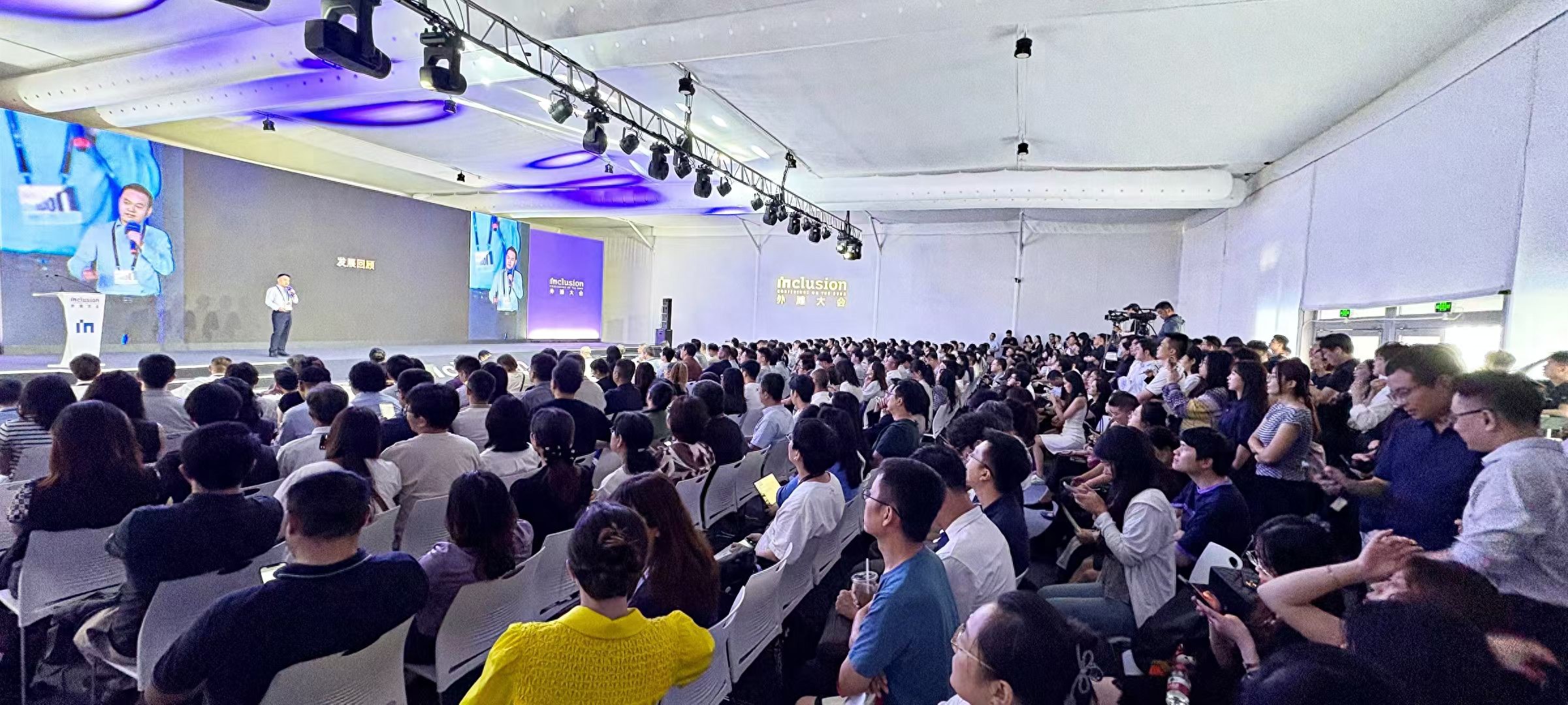 _用好AI、融合AI、创造AI,2025外滩大会《资产管理领域大模型应用实践论坛》圆满落幕!_用好AI、融合AI、创造AI,2025外滩大会《资产管理领域大模型应用实践论坛》圆满落幕!