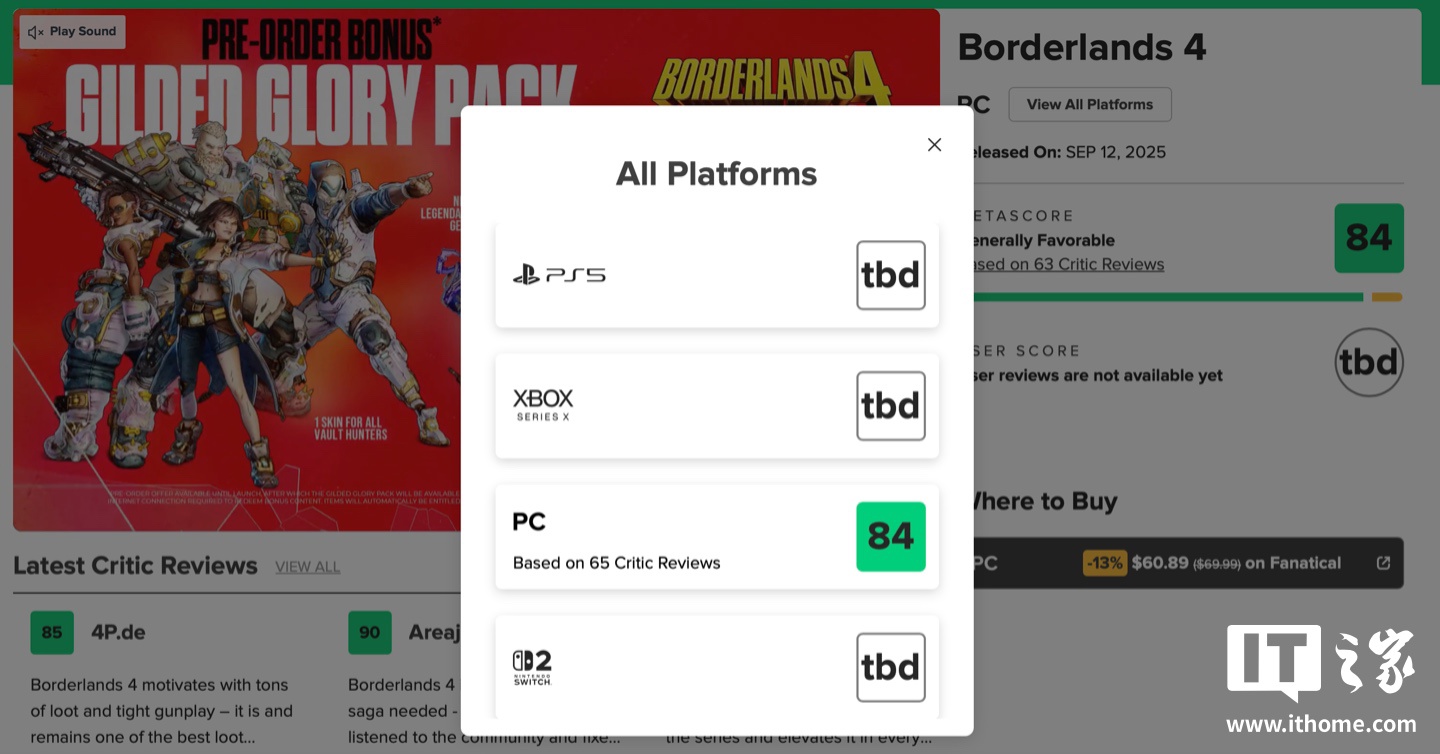 游戏《无主之地4》明日发售,IGN打出8分评价_游戏《无主之地4》明日发售,IGN打出8分评价_