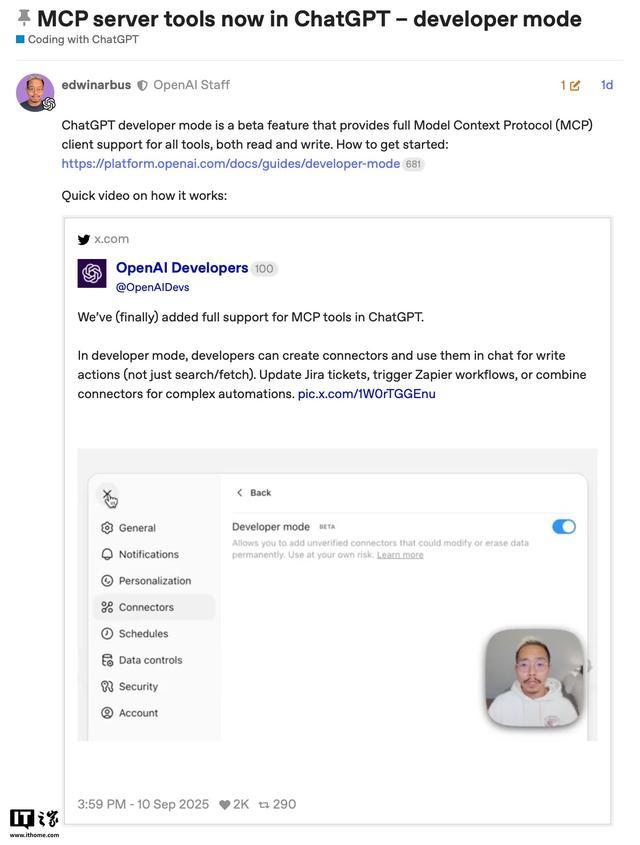 订阅号接入论坛__radius用户接入的方式