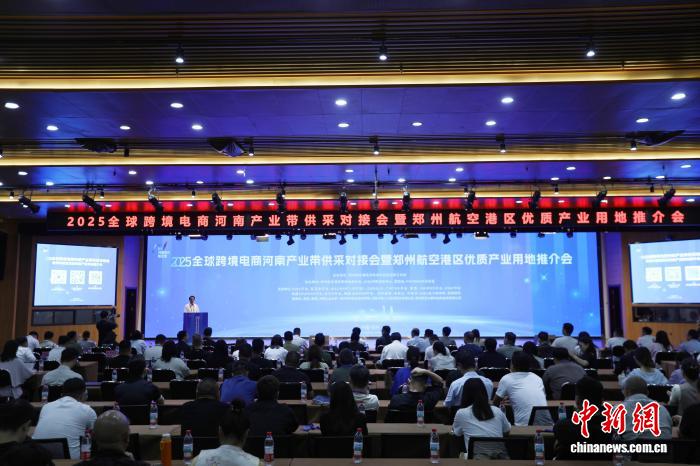 _河南电商平台有哪些_河南电商平台