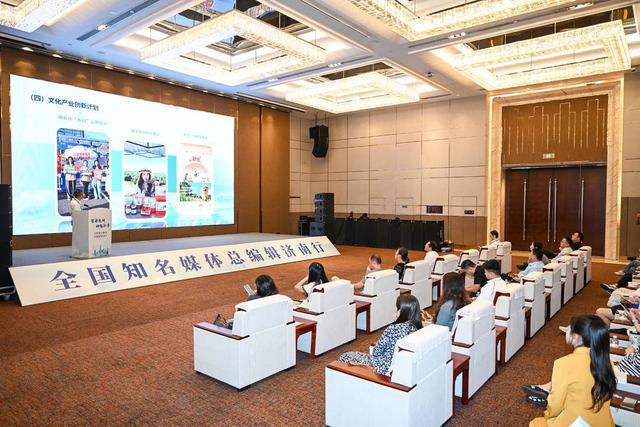 _“数智未来 变革发展”主流媒体系统性变革经验分享会在济南举办_“数智未来 变革发展”主流媒体系统性变革经验分享会在济南举办