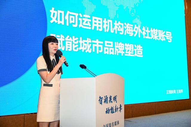 “数智未来 变革发展”主流媒体系统性变革经验分享会在济南举办_“数智未来 变革发展”主流媒体系统性变革经验分享会在济南举办_