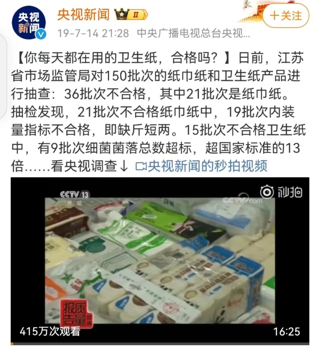3种“致癌日用品”，再便宜也不要买，不是唬人，隐患不容忽视！__3种“致癌日用品”，再便宜也不要买，不是唬人，隐患不容忽视！
