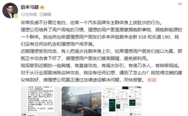 六部门出手整治车圈“水军黑嘴”行为，打击恶意诋毁和拉踩竞争的“不良风气”，筑牢行业真诚诚信的基础-有驾