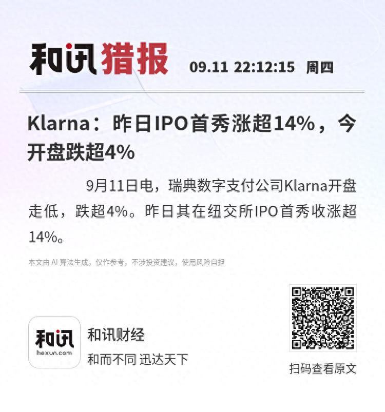 _昨天的开盘价今天的收盘价_跌破昨日开盘价