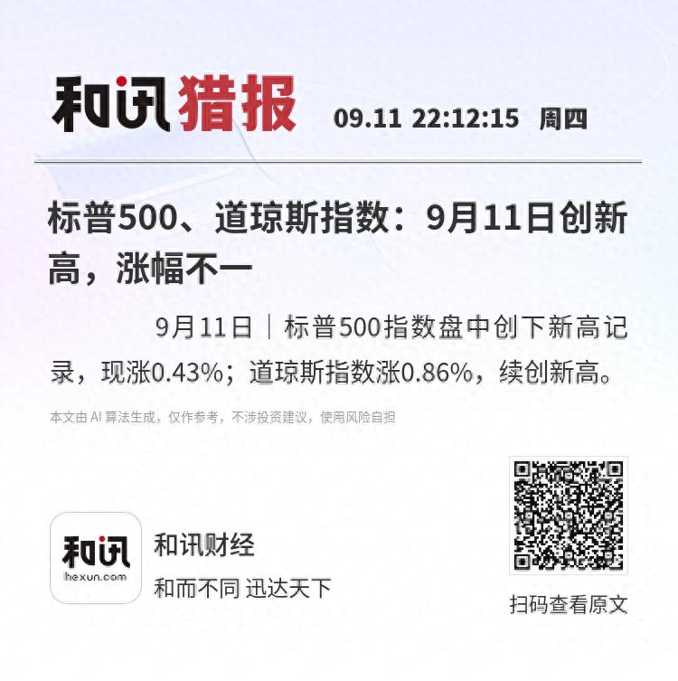 _道琼斯涨停_道琼斯指数的涨跌