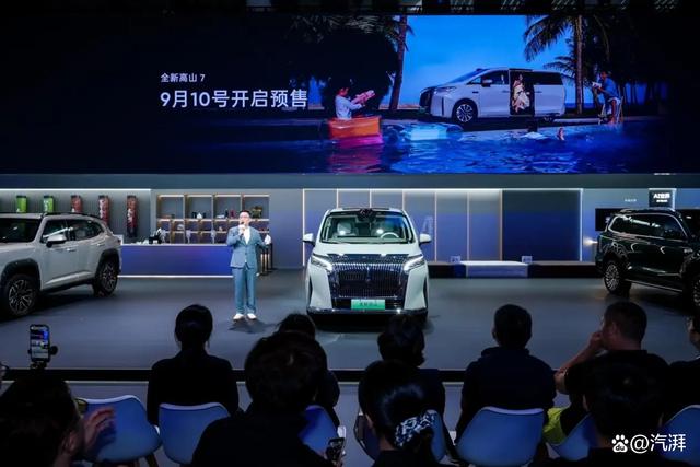 高山7开启预售,长城的心愿,只是陪你把日常开成风景-有驾