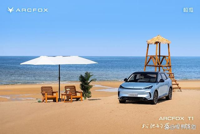 极狐T1即将上市与吉利星愿一较高下谁更耀眼？-有驾