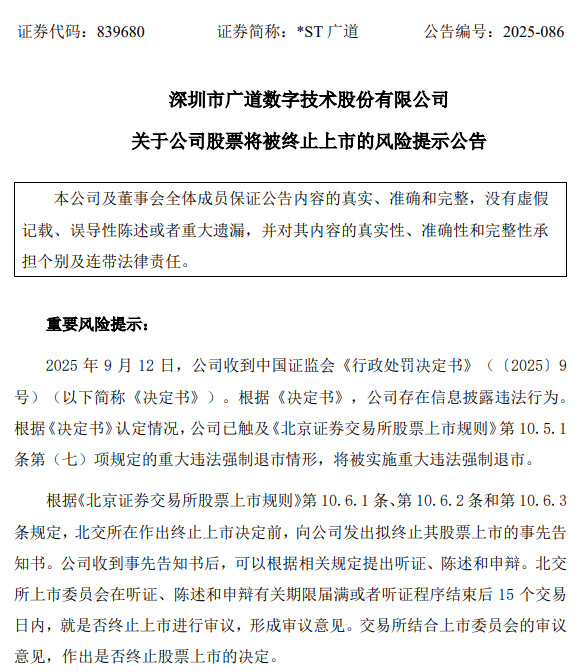 图片来源：公司公告