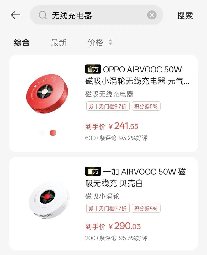 无线充电支持苹果__iphone用无线充电