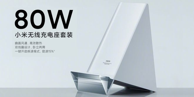 无线充电支持苹果_iphone用无线充电_