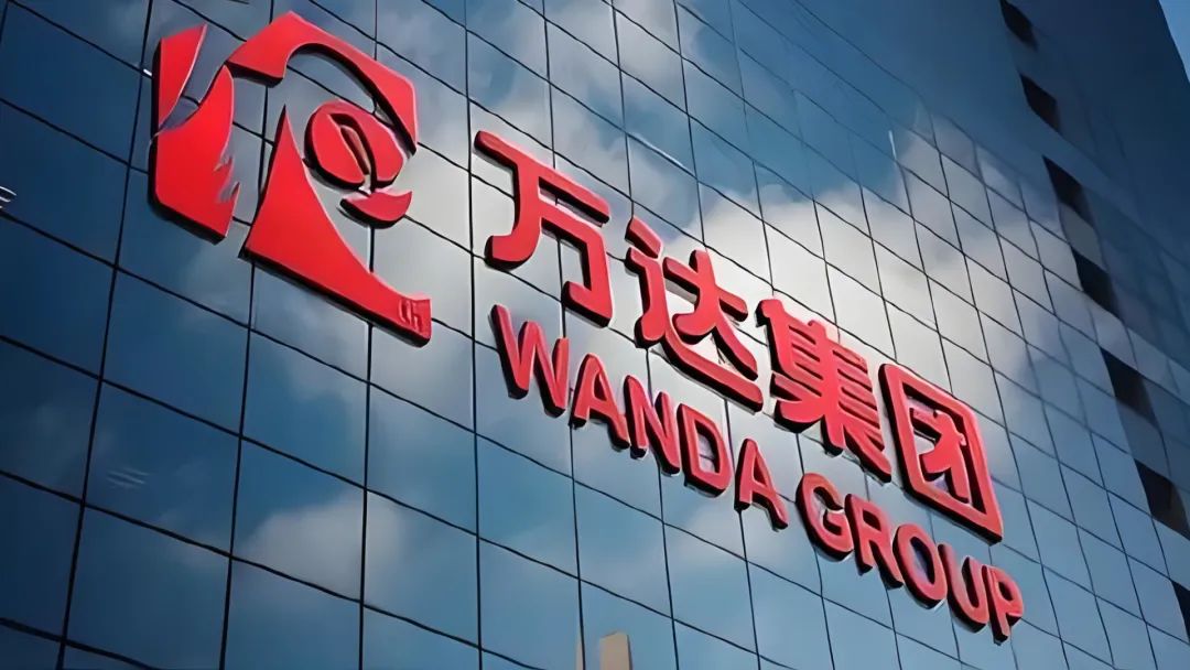 万达集团王健林持股__万达集团的王健林