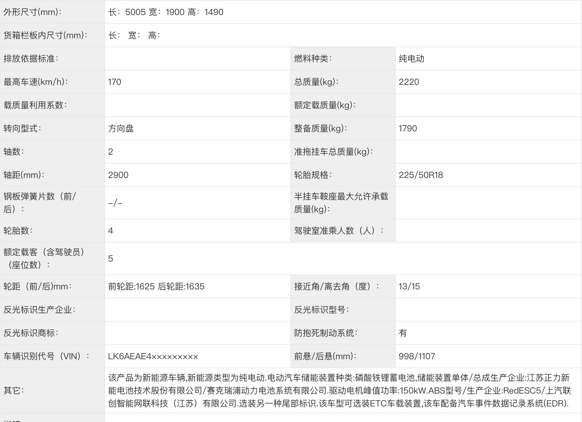 新车 | CLTC续航500公里/价格有望下探，宝骏享境EV低功率版新消息__新车 | CLTC续航500公里/价格有望下探，宝骏享境EV低功率版新消息