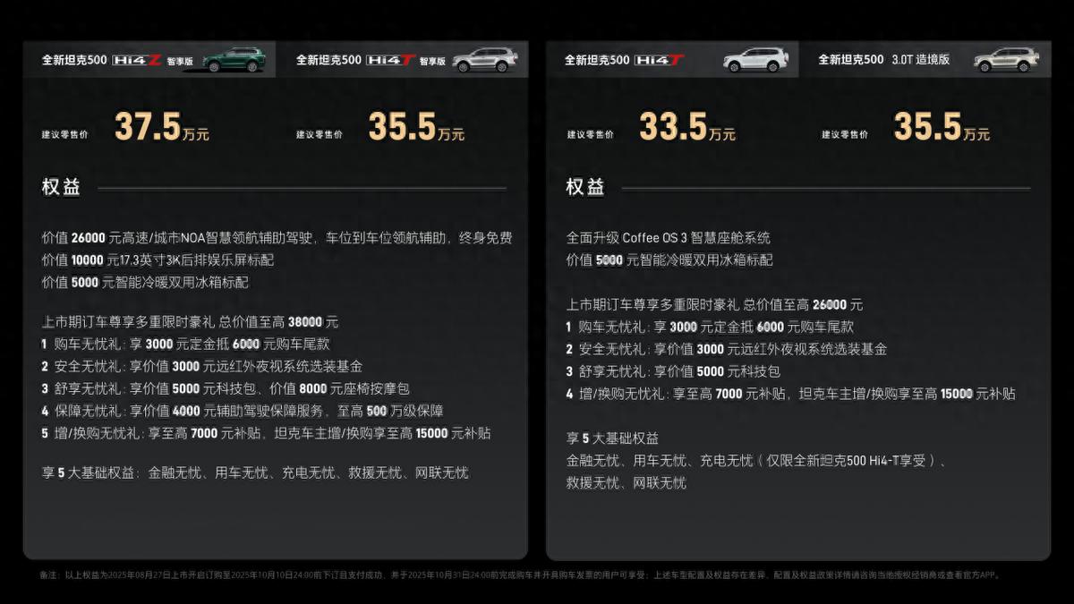 mtr都江堰_space都江堰_