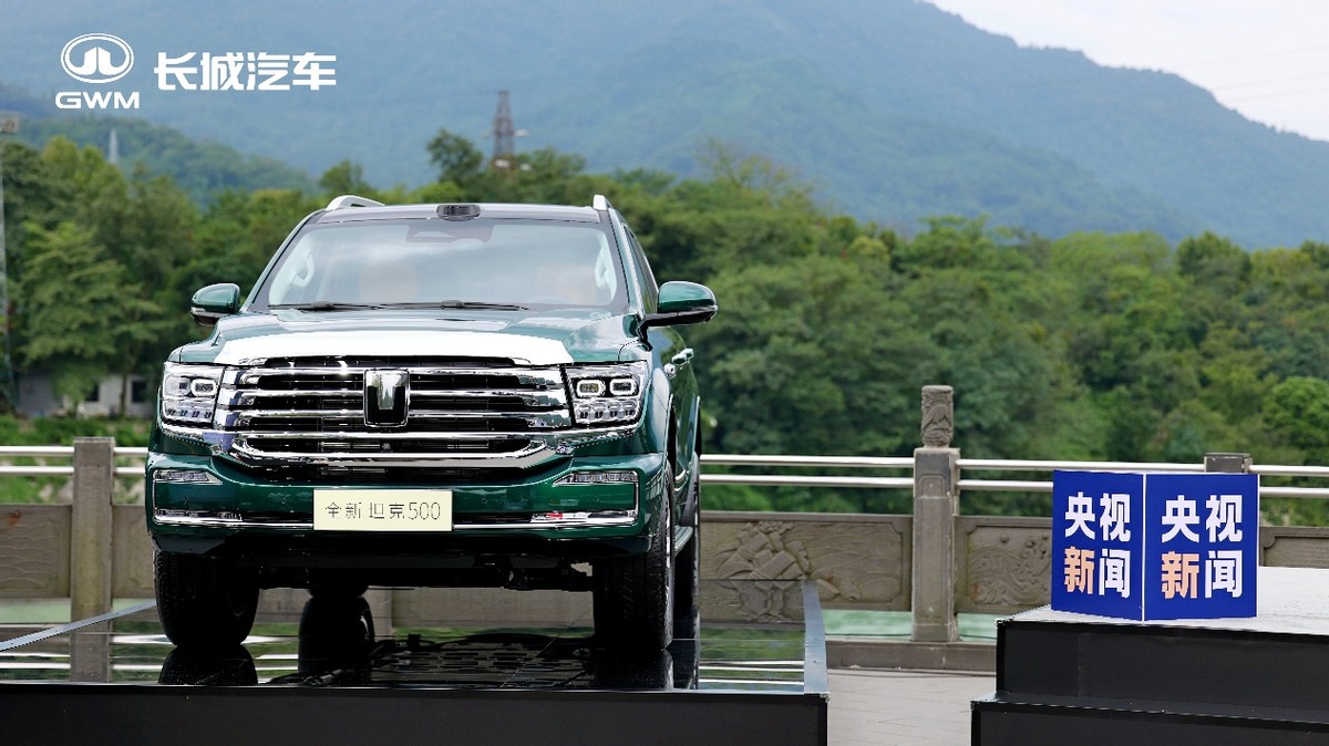 _space都江堰_mtr都江堰