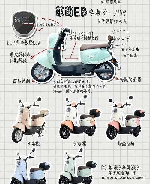 为什么雅迪率先推出钠电池电动车,其他品牌还在犹豫?有3个原因-有驾