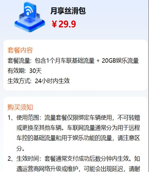 重磅！50万哪吒车主断网：售后质量危机，只是开始？-有驾