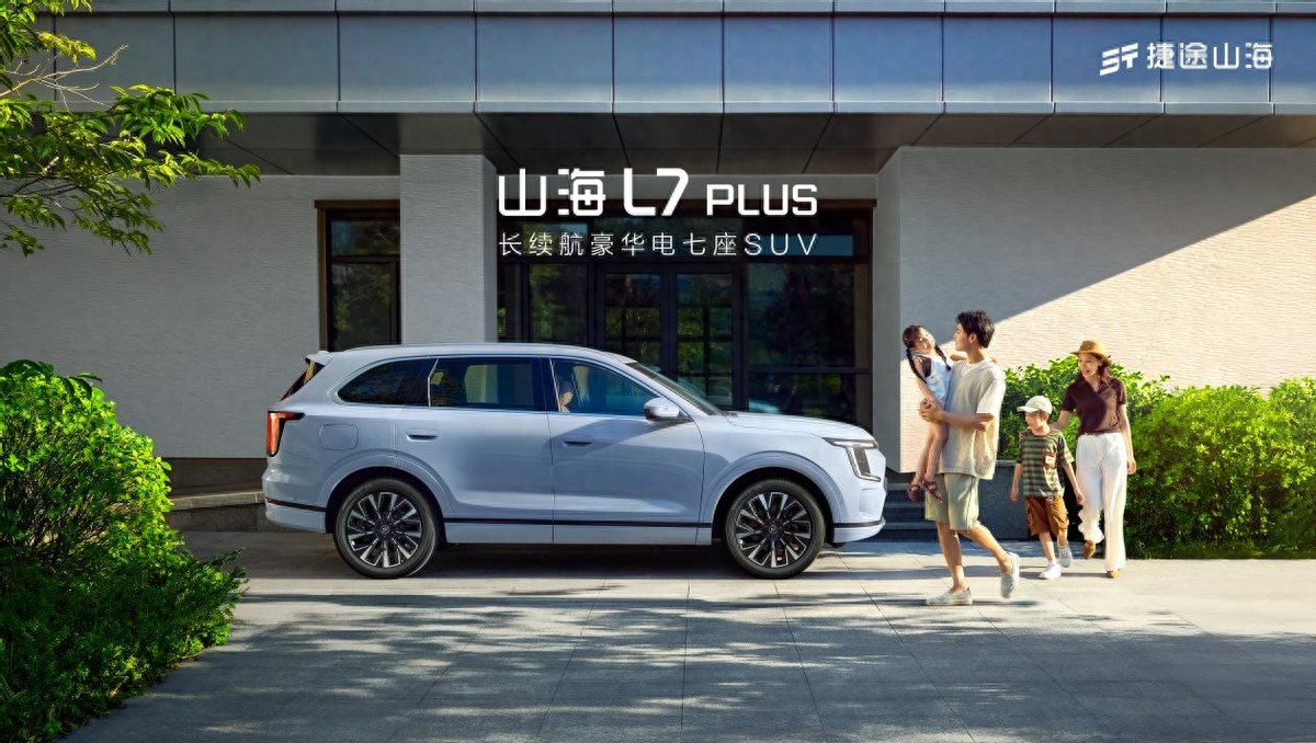 _捷途汽车置换政策_途捷汽车有限公司