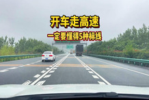 罚款没有交驾驶证会不会清分_交通罚款没交会影响考驾照吗_