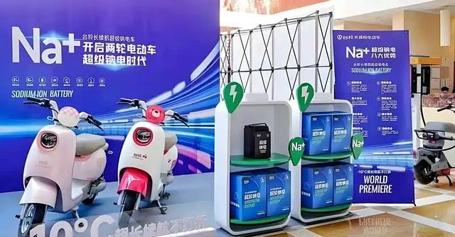 钠电池电动车靠谱吗？雅迪、台铃新品上市，实测结果揭晓答案-有驾
