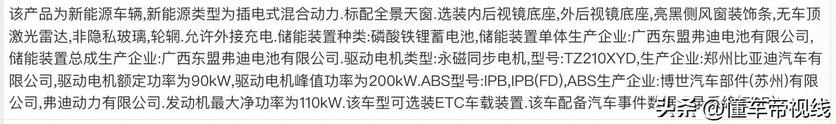 _比亚迪海豹上市时间_比亚迪海豹新能源汽车