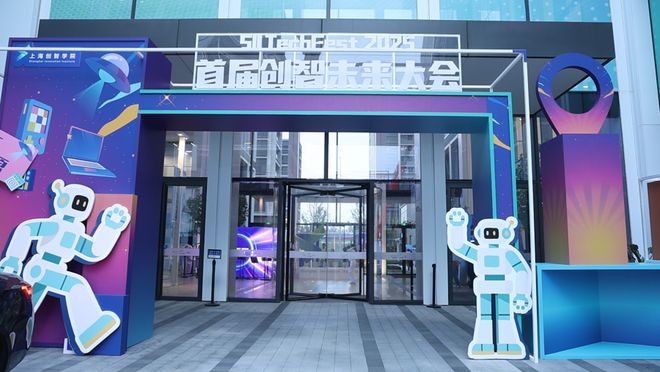 上海人工智能与机器人科创大赛__上海人工智能创新大赛