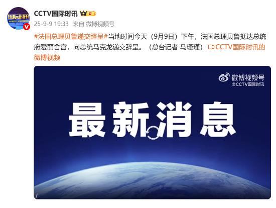 法国总统候选人贝特朗__法国领事贝特朗