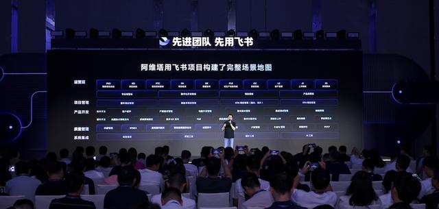 新车发布太快,研发协同难,飞书做了啥新尝试-有驾