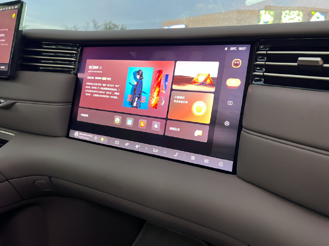 全新一代智己LS6正式上市 售价为19.79-26.99万元