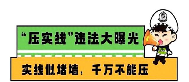 警惕!隧道西口实线并道:车流被扰,安全隐患持续曝光!-有驾