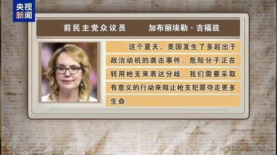 柯克案嫌疑人遭父“举报”落网 美成政治暴力“火焰筒”__柯克案嫌疑人遭父“举报”落网 美成政治暴力“火焰筒”