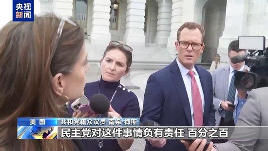 柯克案嫌疑人遭父“举报”落网 美成政治暴力“火焰筒”__柯克案嫌疑人遭父“举报”落网 美成政治暴力“火焰筒”