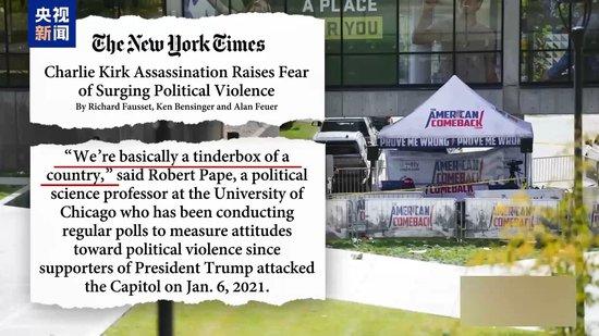 _柯克案嫌疑人遭父“举报”落网 美成政治暴力“火焰筒”_柯克案嫌疑人遭父“举报”落网 美成政治暴力“火焰筒”