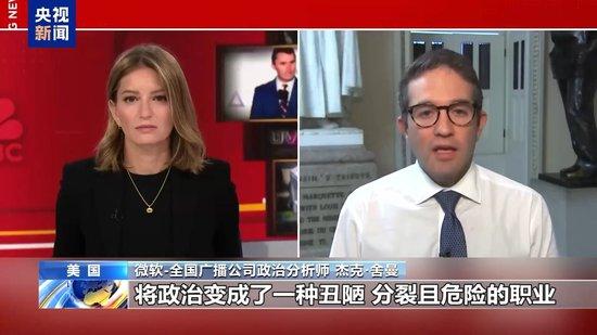 柯克案嫌疑人遭父“举报”落网 美成政治暴力“火焰筒”_柯克案嫌疑人遭父“举报”落网 美成政治暴力“火焰筒”_