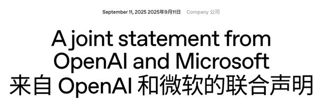 _生与死奥特曼_拼多多发布声明