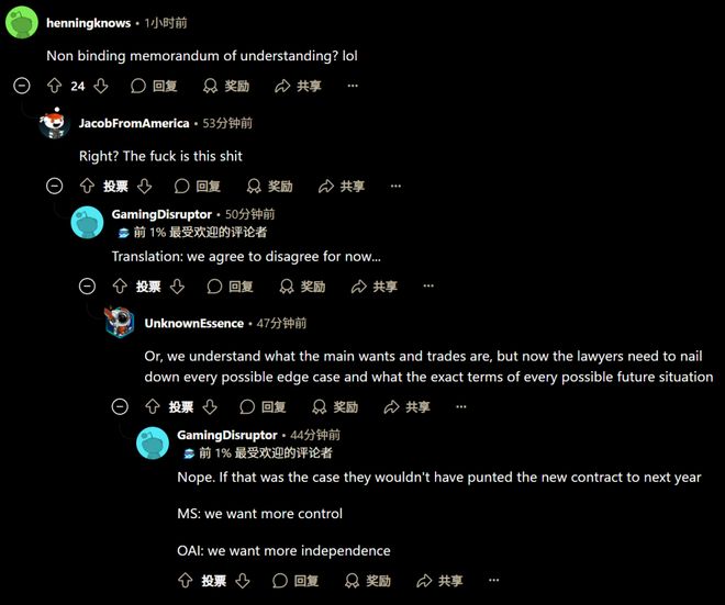 生与死奥特曼__拼多多发布声明