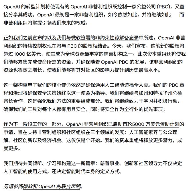 拼多多发布声明_生与死奥特曼_