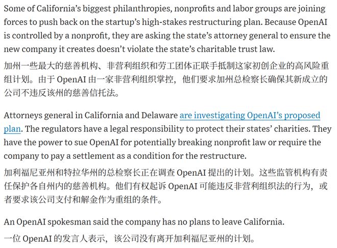 _生与死奥特曼_拼多多发布声明