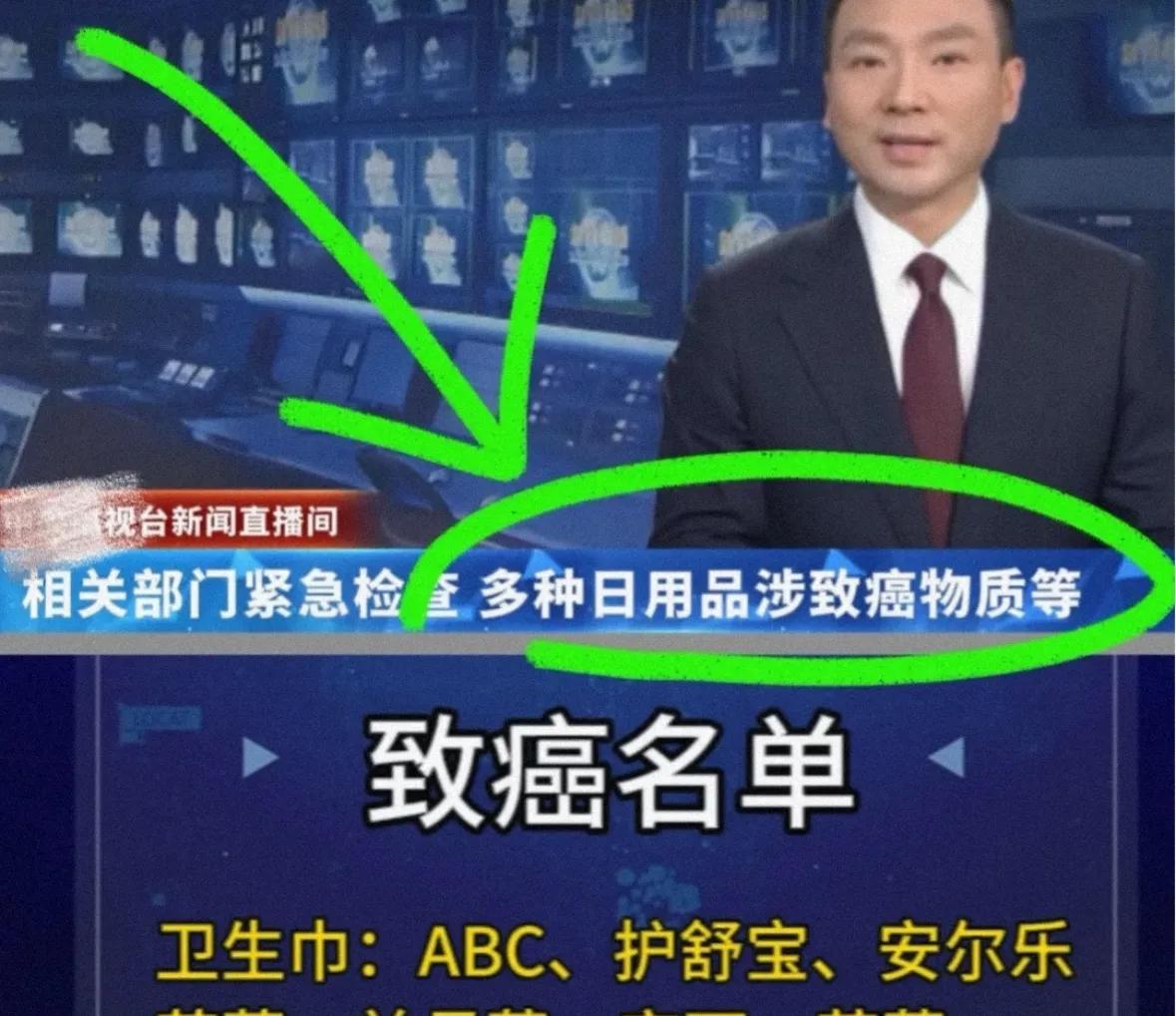 若家中有这5种“毒”日用品，建议赶紧扔掉，再便宜也不要买_若家中有这5种“毒”日用品，建议赶紧扔掉，再便宜也不要买_