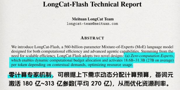 所以，两次算数用的都是GPT-5，咋还给我见人下菜碟？__所以，两次算数用的都是GPT-5，咋还给我见人下菜碟？