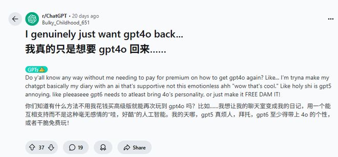 _所以，两次算数用的都是GPT-5，咋还给我见人下菜碟？_所以，两次算数用的都是GPT-5，咋还给我见人下菜碟？