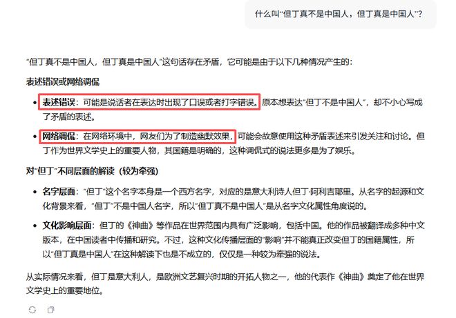 _所以，两次算数用的都是GPT-5，咋还给我见人下菜碟？_所以，两次算数用的都是GPT-5，咋还给我见人下菜碟？