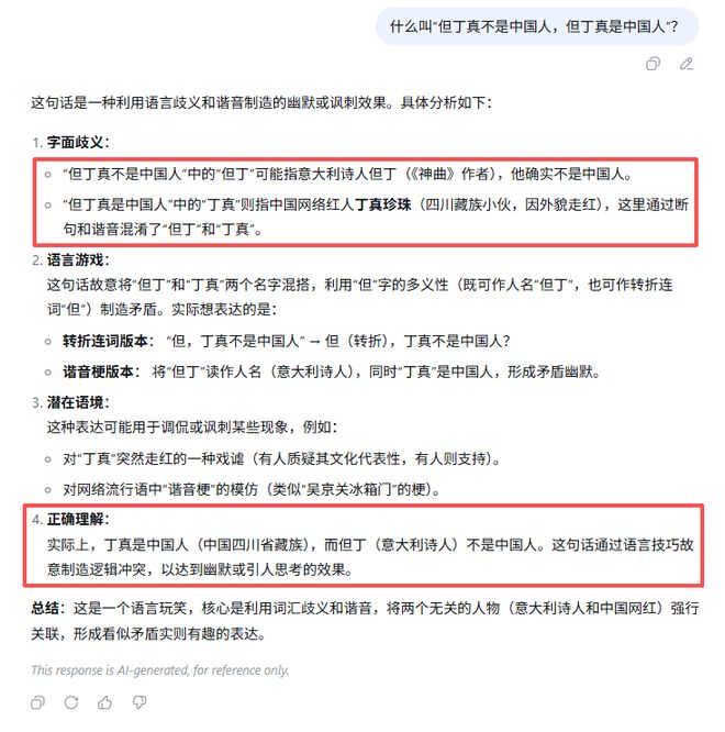 所以，两次算数用的都是GPT-5，咋还给我见人下菜碟？__所以，两次算数用的都是GPT-5，咋还给我见人下菜碟？