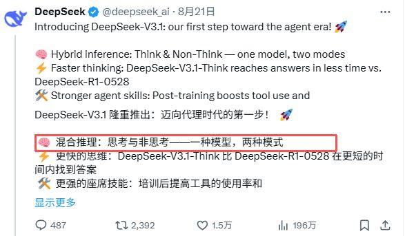 _所以，两次算数用的都是GPT-5，咋还给我见人下菜碟？_所以，两次算数用的都是GPT-5，咋还给我见人下菜碟？