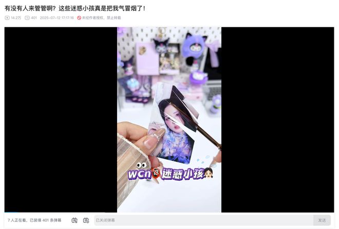 二手机贩子的新套路，盯上了每个小孩的零花钱__二手机贩子的新套路，盯上了每个小孩的零花钱