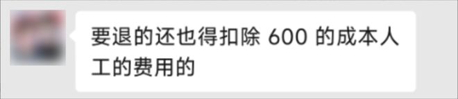 二手机贩子的新套路，盯上了每个小孩的零花钱_二手机贩子的新套路，盯上了每个小孩的零花钱_
