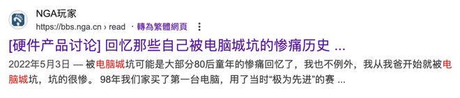 _二手机贩子的新套路，盯上了每个小孩的零花钱_二手机贩子的新套路，盯上了每个小孩的零花钱