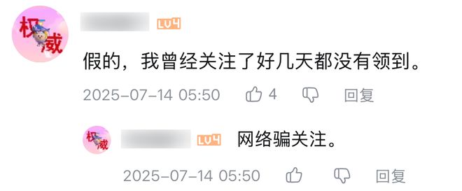 _二手机贩子的新套路，盯上了每个小孩的零花钱_二手机贩子的新套路，盯上了每个小孩的零花钱
