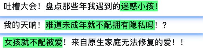 _二手机贩子的新套路，盯上了每个小孩的零花钱_二手机贩子的新套路，盯上了每个小孩的零花钱
