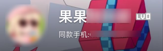 二手机贩子的新套路，盯上了每个小孩的零花钱__二手机贩子的新套路，盯上了每个小孩的零花钱